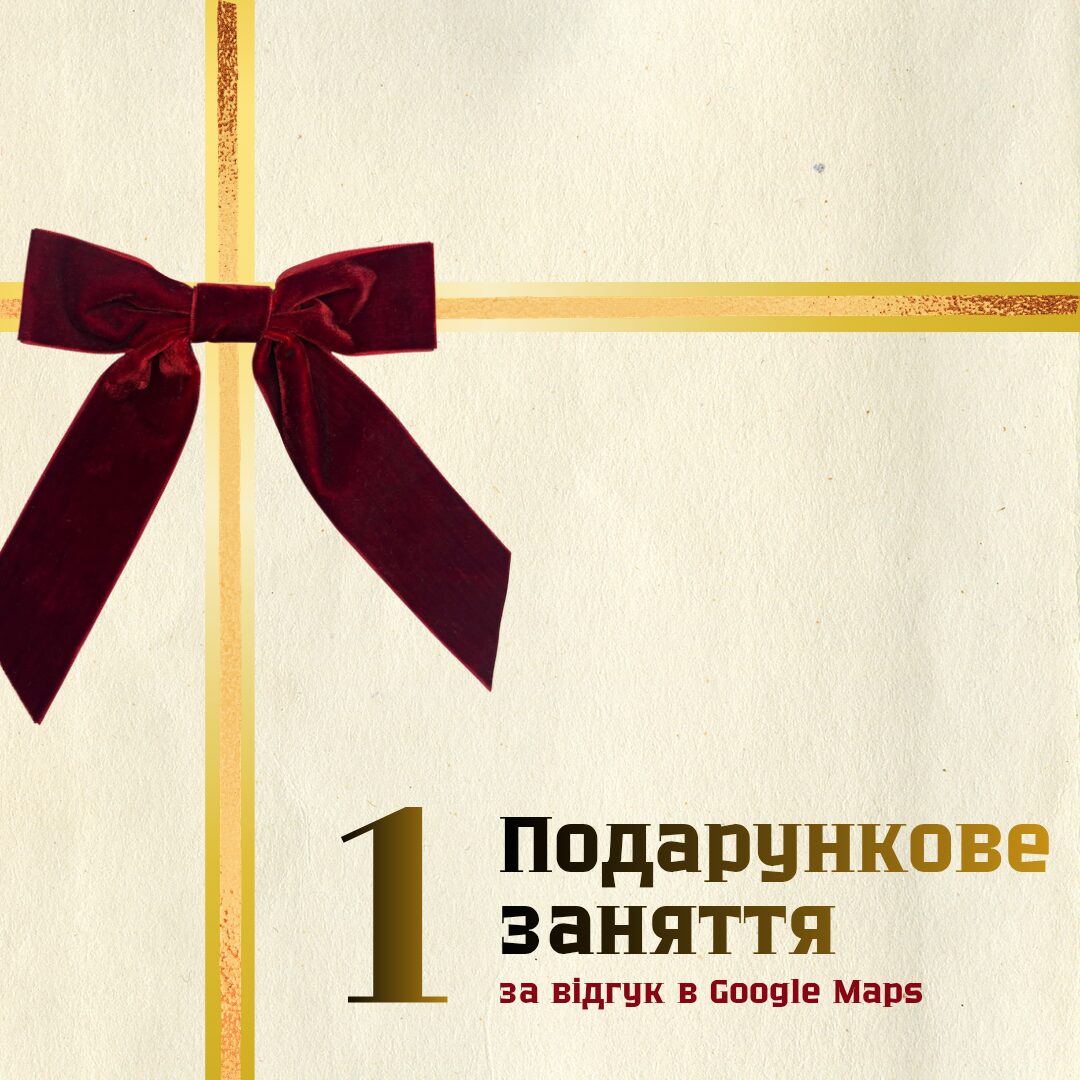 Картинка В_такт